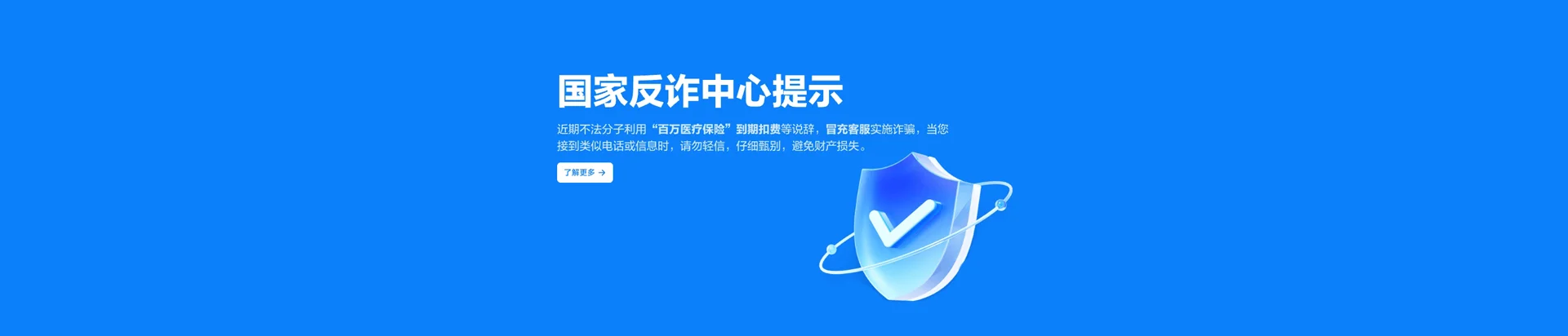 东光县移动宽带