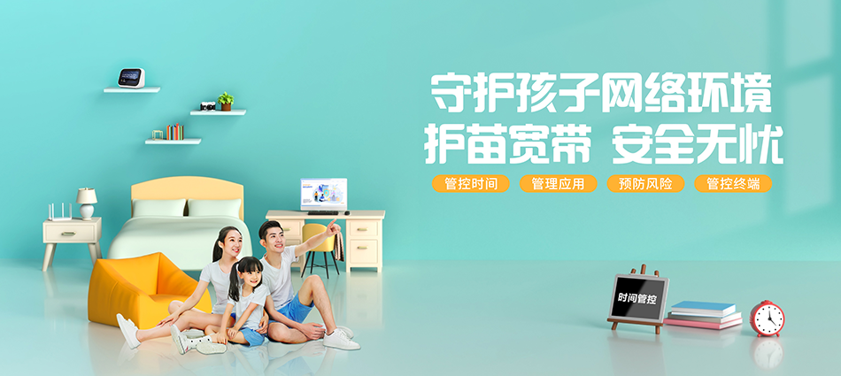 中国移动东光县移动宽带