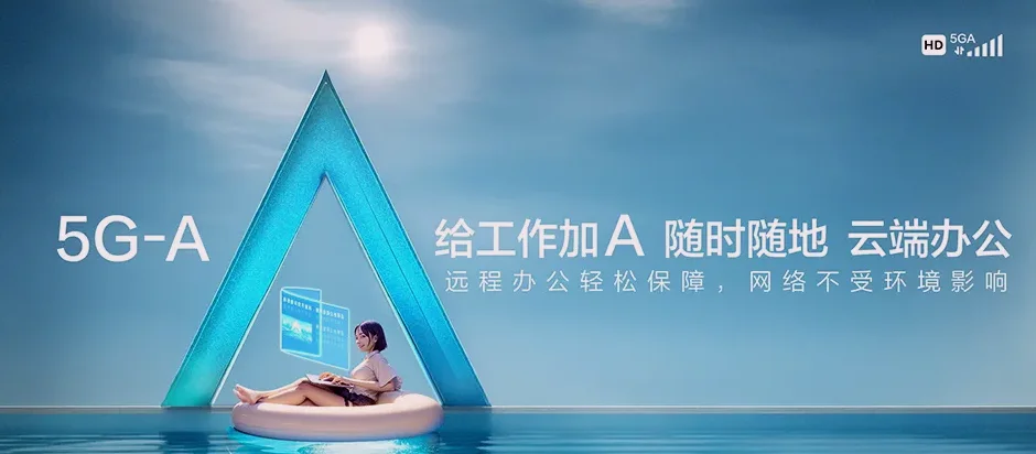 东光县东光县大单镇 移动宽带