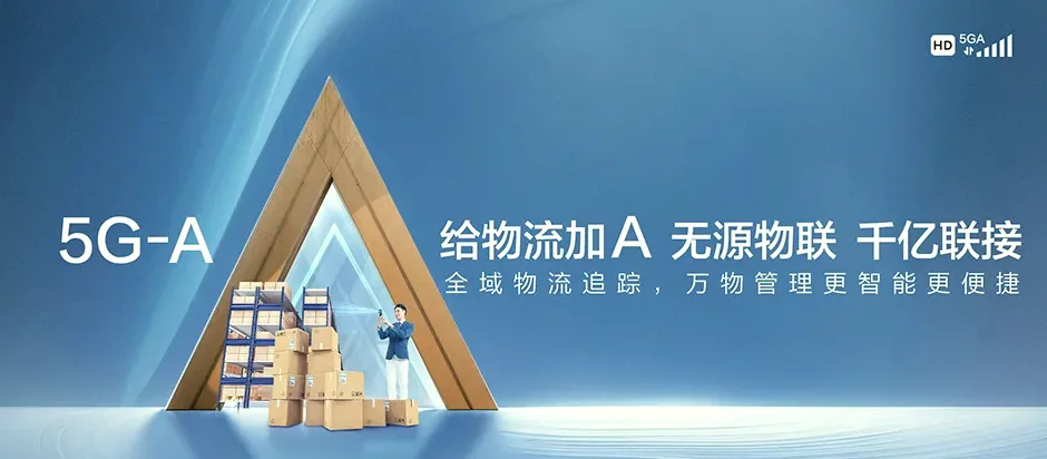 东光县东光县南霞口镇 移动宽带